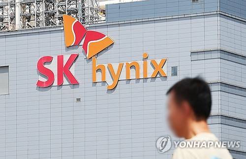 경기도 이천시 SK하이닉스 본사 [연합뉴스 제공]