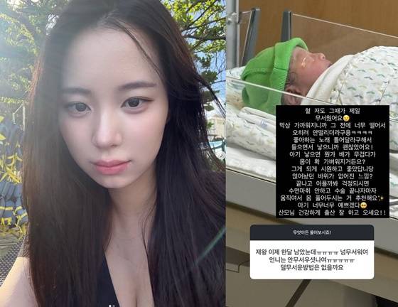 최연수/사진=최연수 SNS