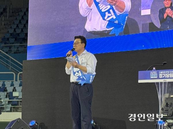 8일 오후 인천 남동체육관에서 열린 더불어민주당 인천시당 제3차 정기당원대회에서 허종식 국회의원이 인천시당 위원장 선거 개표 전 후보 연설을 하고 있다. 2026.8.8 /박경호기자 pkhh@kyeongin.com