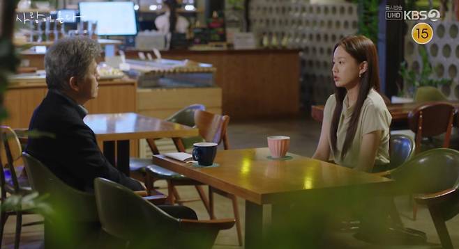 출처:KBS2 '사랑이 온다'