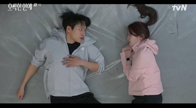 출처:tvN '오싹한 연애'