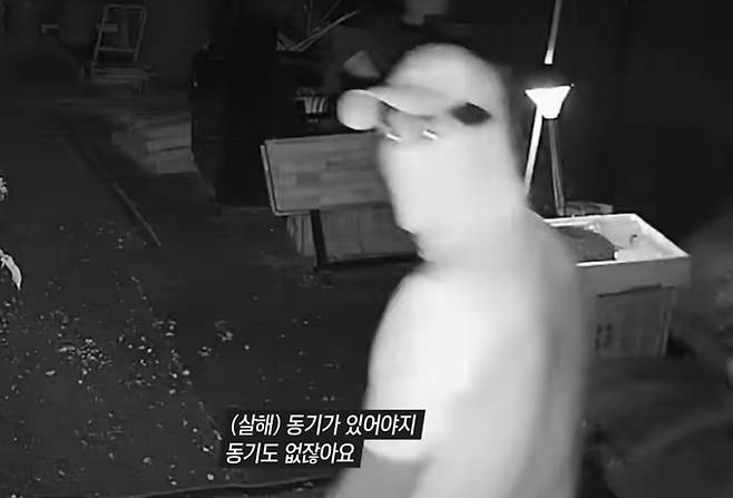 ‘그것이 알고 싶다’&nbsp;