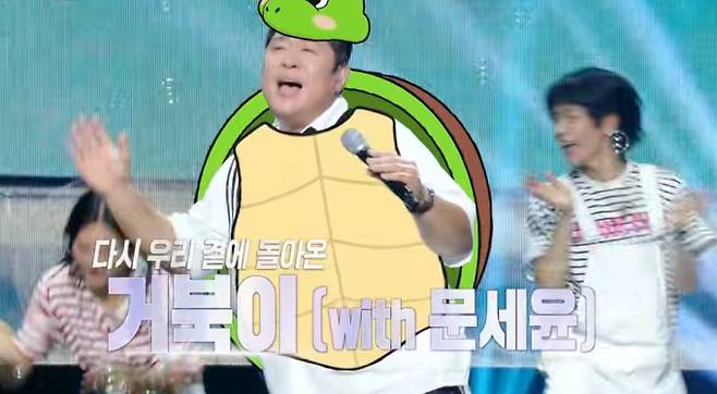 '불후의명곡' 출연진 라인업 : 박남정, 현진영, 노이즈, 거북이X문세윤, 채연