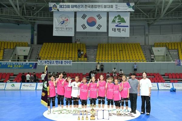 사진 제23회 태백산기 전국종합핸드볼대회 여자초등부 우승을 차지한 정읍서초등학교, 사진 제공=대한핸드볼협회