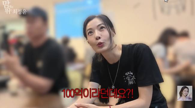사진=‘맘대로 뛰는 최정윤’ 채널 영상 캡처