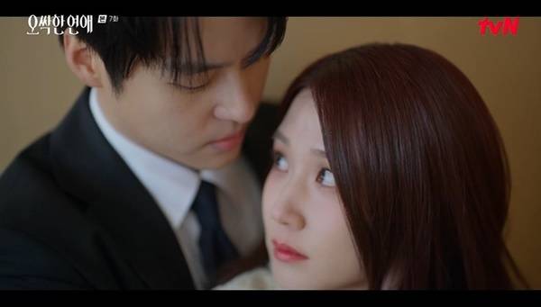 tvN 토일드라마 ‘오싹한 연애’ 캡처
