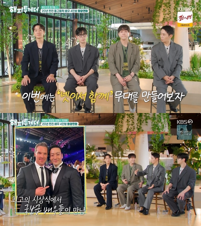 사진제공｜KBS