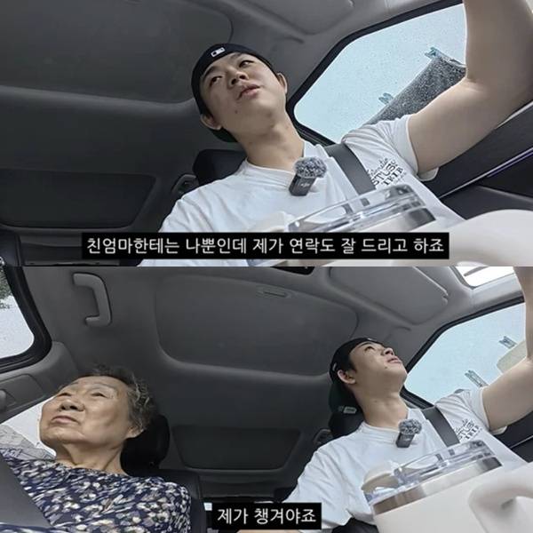 ▲ 출처| 그리 SNS