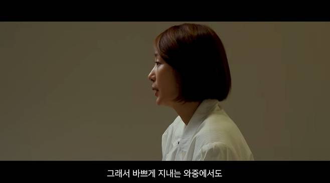 허양임 / 사진=유튜브 채널