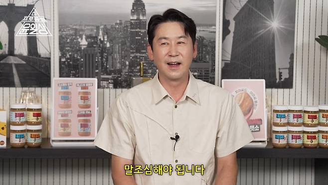 출처:유튜브 '프로듀썰 윤일상 iLSang TV'