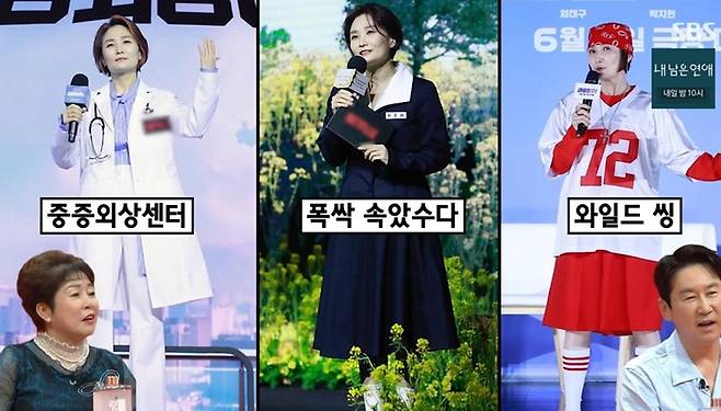 출처:SBS '미운 우리 새끼'