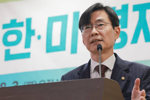 조경태 국민의힘 의원. [연합뉴스]