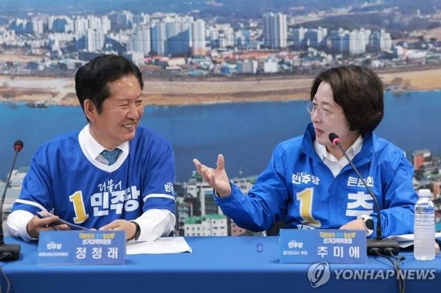 정청래 더불어민주당 당대표 후보(왼쪽)와 추미애 경기도지사. [연합뉴스]