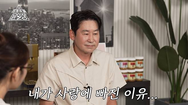 프로듀썰 윤일상 채널 캡처