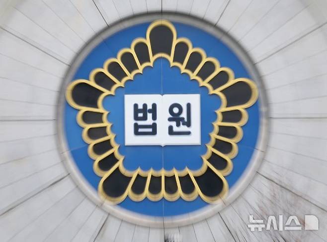 [서울=뉴시스] 김명년 기자 = 성소수자 인권 모임에 가입한 총신대생에게 학교가 무기정학 징계를 내린 것은 무효라는 판단이 1심에 이어 2심에서도 유지됐다. 사진은 법원 로고. 2026.08.09. kmn@newsis.com *재판매 및 DB 금지 *재판매 및 DB 금지
