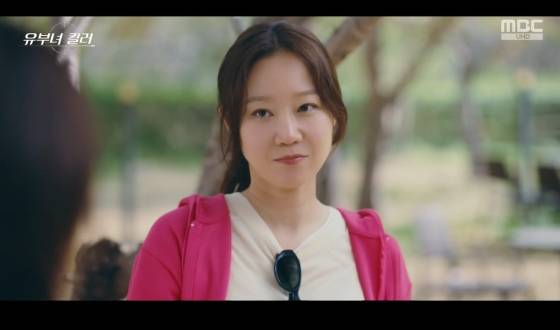 공효진 /사진=MBC