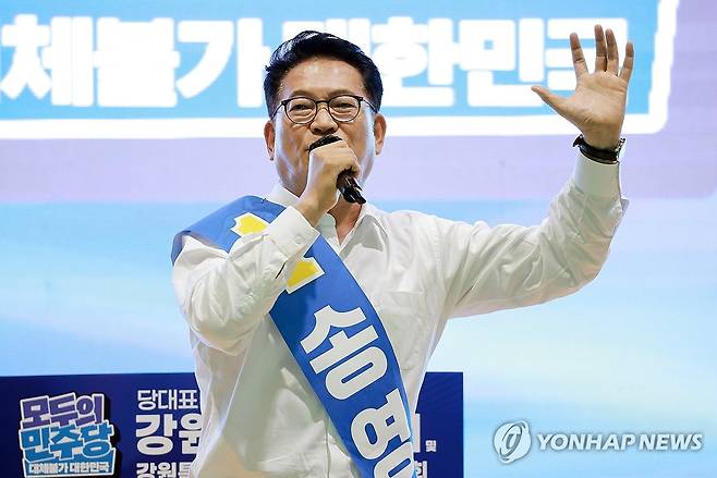 민주당 강원 합동연설회 정견 발표하는 송영길 당대표 후보 (횡성=연합뉴스) 신현우 기자 = 더불어민주당 송영길 당 대표 후보가 9일 강원도 횡성국민체육센터에서 열린 민주당 대표·최고위원 후보자 강원 합동연설회에서 정견 발표하고 있다. 2026.8.9 nowwego@yna.co.kr