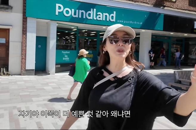 출처:채널 '민지영TV MJYTV'