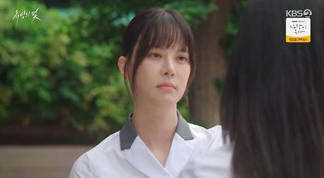 출처:KBS2 '욕망의 덫'