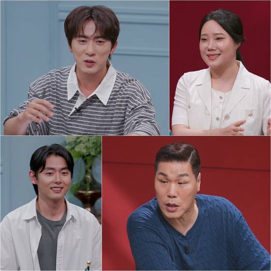 JTBC '연애전쟁' 스틸. JTBC 제공.
