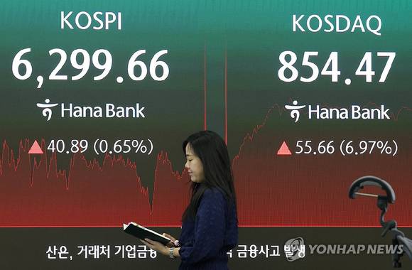 10일 장 마감 후 서울 중구 하나은행 딜링룸 [사진=연합뉴스]