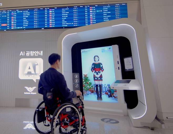 인천국제공항 제1여객터미널 3층 출국장에서 여객이 ‘AI 휴먼 공항 안내서비스’를 이용하고 있다. 이 서비스는 공항 특성에 최적화된 생성형 AI모델과 음성인식·결합 기술을 활용해 교통약자를 비롯한 공항 이용객에게 다국어 대화형 안내를 제공하는 것이 큰 특징이다. 국내 공공기관 중 대화형 안내 서비스를 도입한 것은 인천공항이 최초다. 어린이와 휠체어 이용자 등 누구나 편리하게 사용할 수 할 수 있도록 인체공학적 디자인을 적용했다. 공항공사 제공