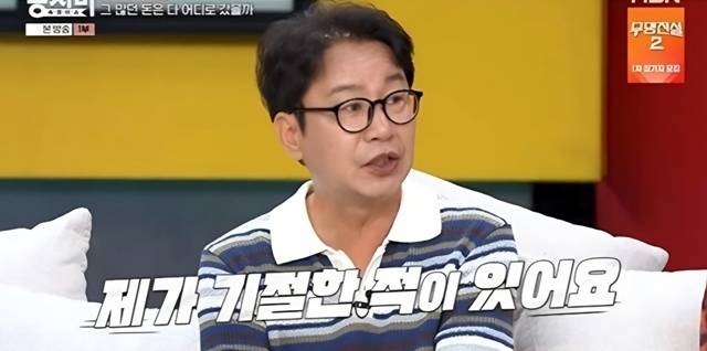 심현섭이 11살 연하 아내 정영림과의 신혼생활에서 2세 준비부터 경제권까지 결혼 후 달라진 일상을 거침없이 공개했다.