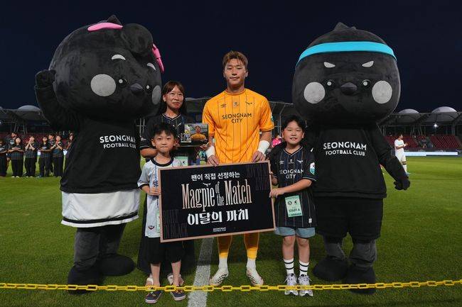 [사진] 성남FC 제공