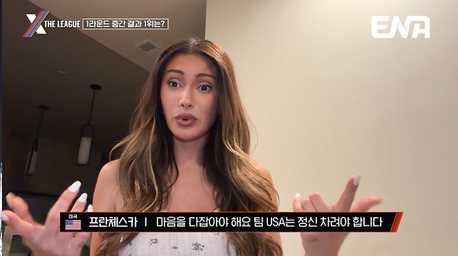 사진제공｜ENA