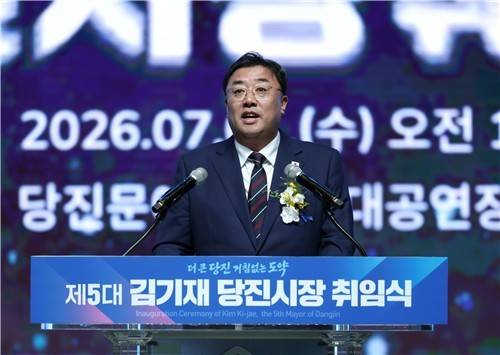 김기재 당진시장 [당진시 제공. 재판매 및 DB 금지]