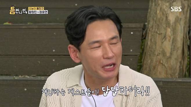 사진=SBS '틈만나면'