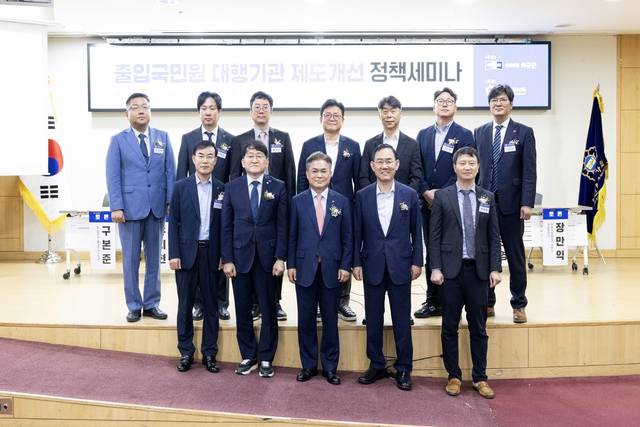 10일 오후 국회의원회관 제2소회의실에서 개최된 '출입국민원 대행기관 제도개선 정책세미나'에 앞서 윤승규 회장(앞줄 중앙) 등 주요 참석자들이 기념촬영했다. 대구경북권 주호영의원과 강명구의원도 참석해 출입국 행정 개선과 전문 대행기관 활용 필요성에 힘을 실었다.