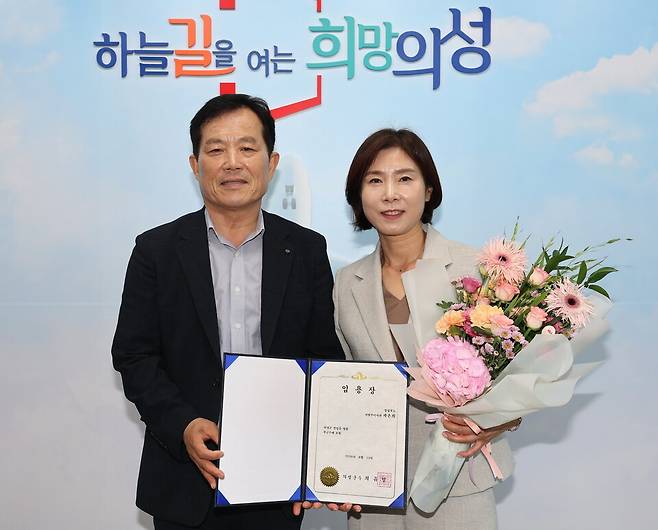 최유철 의성군수와 임용장을 받은 곽은희 의성군 부군수. 사진 = 의성군 제공