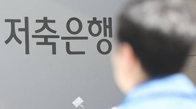 ▲핀다는 최근 대아상호저축은행의 대원저축은행 지분 1163만8020주(지분율 100%)를 인수하는 주식매매계약(SPA)을 체결했다.
