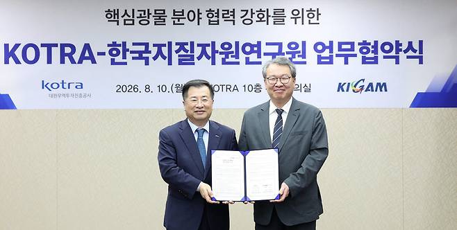 10일 서울 서초구 코트라 본사에서 열린 '핵심광물 분야 협력 강화를 위한 업무협약'을 체결한 후 강경성(왼쪽) 코트라 사장과 권이균 한국지질자원연구원장이 기념 촬영을 하고 있다.(사진=코트라 제공)