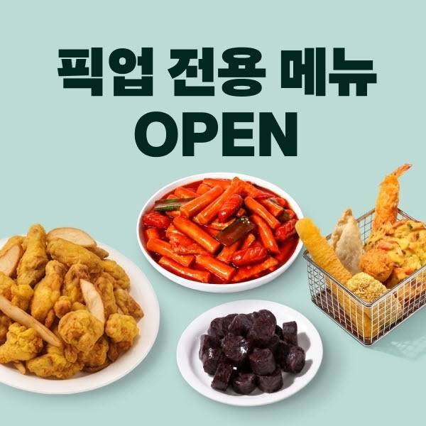 (사진=우아한형제들)