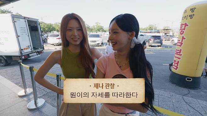 출처:채널 '안녕하세요원이입니다잘부탁드립니다'