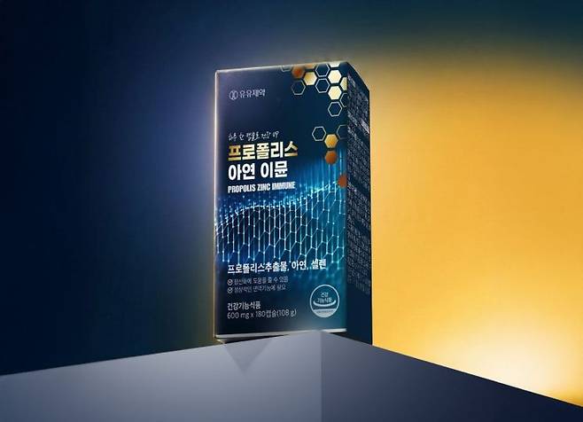 유유제약 '프로폴리스 아연이뮨' 제품 홍보 이미지. 유유제약