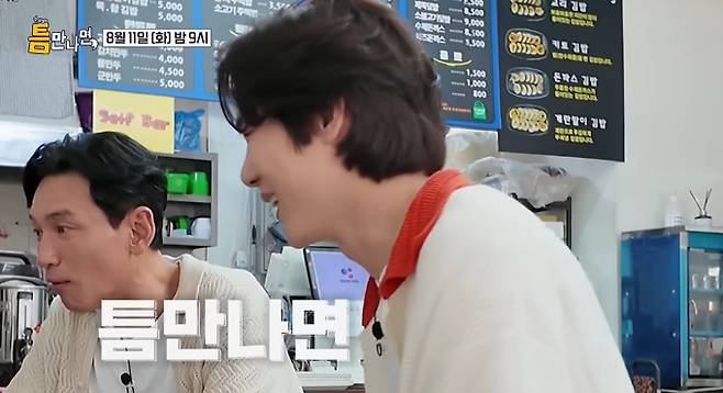 ‘틈만나면,’ 시즌5 대원고등학교&nbsp;