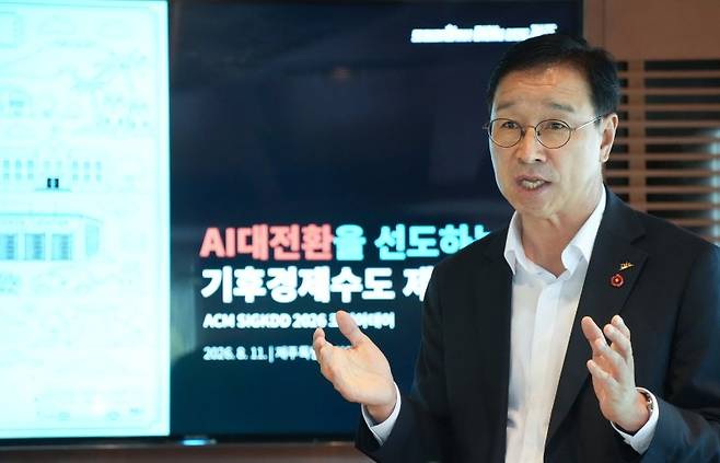 위성곤 제주특별자치도지사가 11일 ACM SIGKDD 2026 코리아데이 기업인 간담회에서 ‘AI 대전환을 선도하는 기후경제수도 제주’ 구상을 소개하고 있다. 제주도는 관광·에너지 분야를 중심으로 AI 실증 기반을 확대할 계획이다. /사진=제주특별자치도 제공