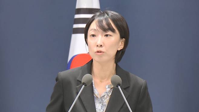 정빛나 국방부 대변인