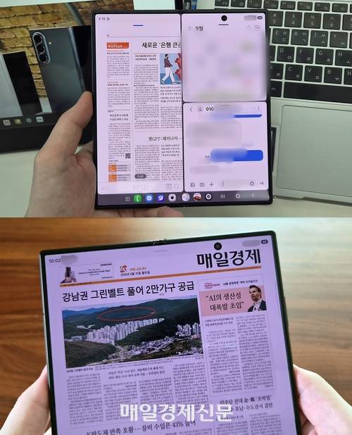 삼성전자 ‘갤럭시Z 폴드8 울트라’는 203.1㎜(8형) 크기에 2504 x 2256 (QXGA+) 해상도를 갖춘 내부 디스플레이를 장착했다. 여러 애플리케이션(앱)을 띄워놓고 동시에 활용하는 멀티태스킹에 최적화됐다. [이상현 기자]