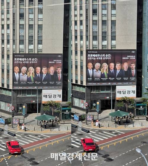 서울 중구 매경미디어센터에서 충무로역 7번 출구 방향을 ‘갤럭시Z 폴드8 울트라’(왼쪽)와 ‘갤럭시S26’(오른쪽)으로 각각 동시에 촬영한 모습. 스마트폰 화면으로 확인하면 큰 차이를 느끼기 어렵지만, 사진을 PC에서 확대해 비교하면 해상도 등에 다소 차이가 있다. 체감 정도는 사용자마다 상이할 수 있다. [이상현 기자]