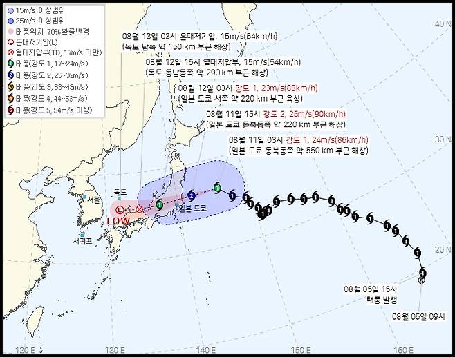 15호 태풍 '찬홈' 예상 경로. /사진=기상청 홈페이지 갈무리