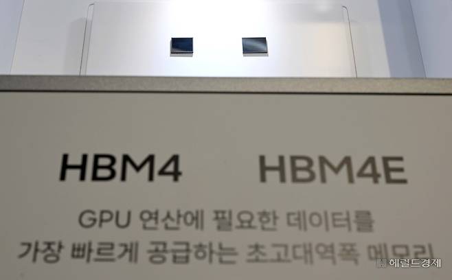 지난 3월 경기 수원시 영통구 수원컨벤션센터에서 열린 제57기 삼성전자 정기주주총회장 입구에 HBM4, HMB4E 메모리가 전시되어 있다. 수원=임세준 기자