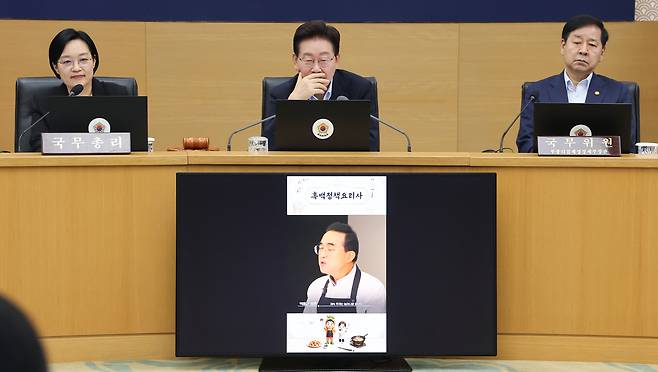 이재명 대통령이 11일 정부세종청사에서 열린 국무회의에서 영상자료를 시청하고 있다. 뉴스1