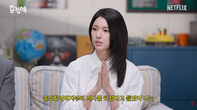▲ 하영. 출처| 넷플릭스 코리아 공식 유튜브