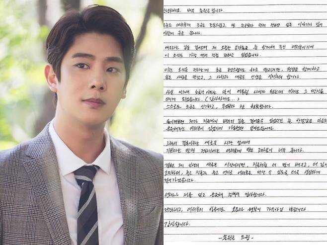 배우 송원근이 결혼을 발표했다. / 사진=뮤지컬 '키다리아저씨', 송원근 SNS