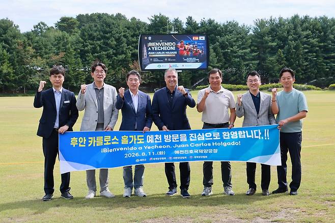 안병윤 예천군수를 비롯해 변형우 경북양궁협회장, 문형철 예천군청 양궁팀 감독 등 관계자들은 홀가도 이사와 함께 예천진호국제양궁장 곳곳을 둘러본 후 기념사진을 찍고 있다. /예천군 제공
