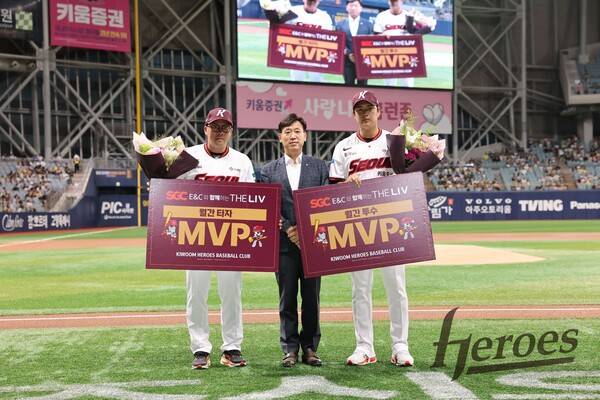 키움은 11일 서울 고척스카이돔에서 열린 LG 트윈스와의 홈경기에 앞서 'SGC E&C와 함께하는 THE LIV 7월 MVP 시상식'을 개최했다(사진=키움)